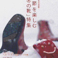 グラフィック作品No.2