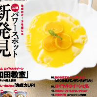 グラフィック作品No.5