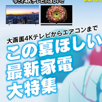 グラフィック作品No.9